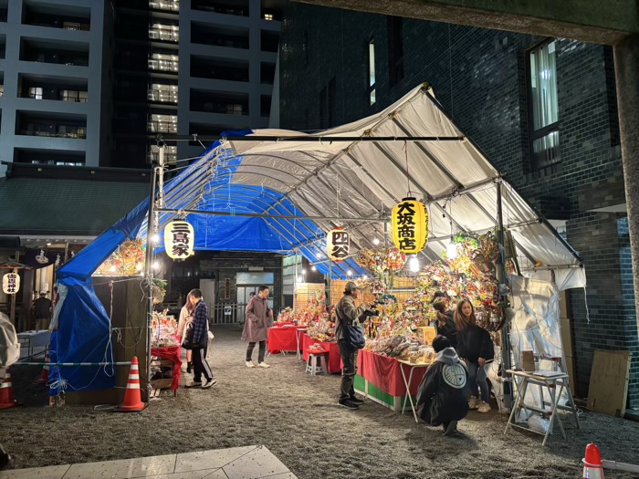 東京　渋谷　宮益御嶽神社　酉の市