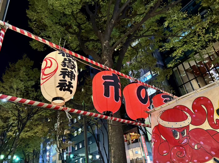 東京　渋谷　宮益御嶽神社　酉の市