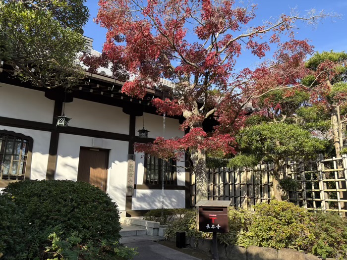 鎌倉　長谷寺　寺務所