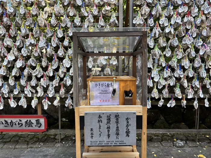 鎌倉　長谷寺　かきがら稲荷大明神　絵馬