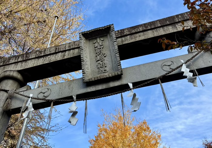 台東区　入谷　小野照崎神社