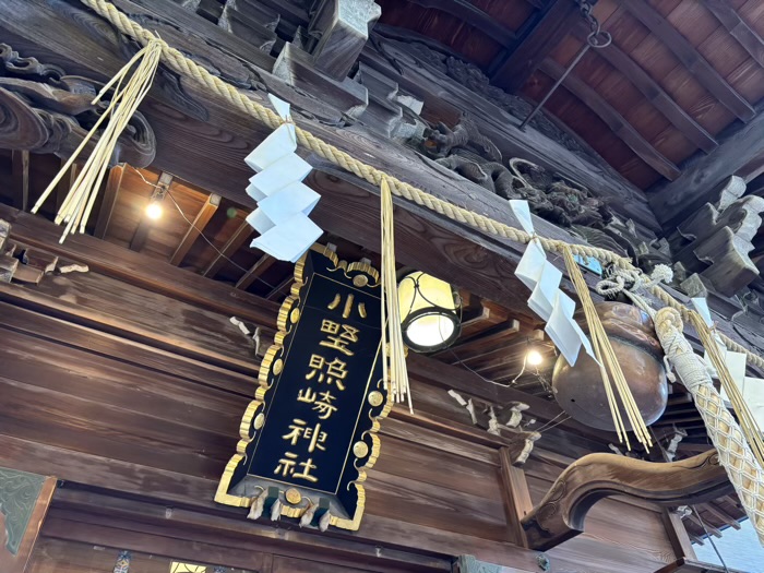 台東区　入谷　小野照崎神社　社殿