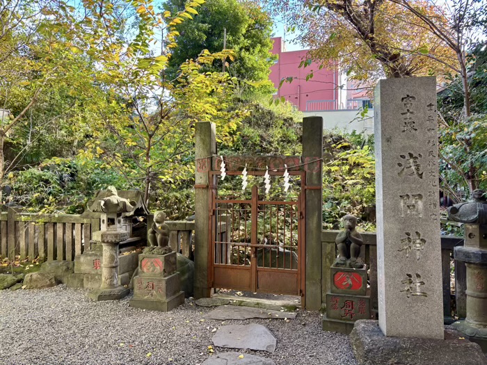 台東区　入谷　小野照崎神社　富士塚