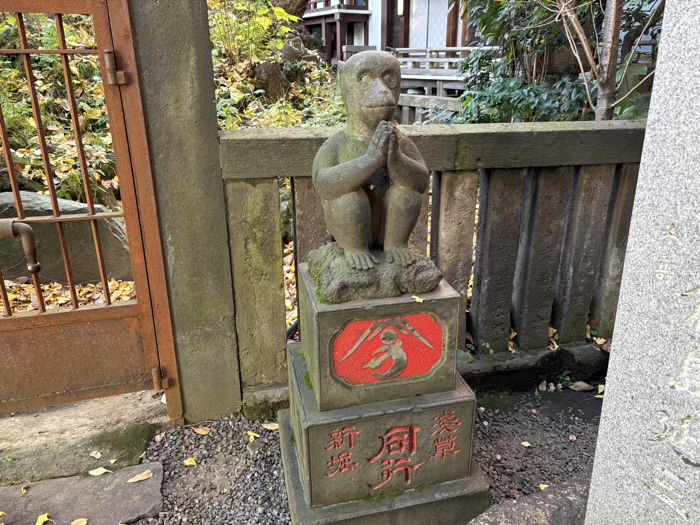 台東区　入谷　小野照崎神社　富士塚