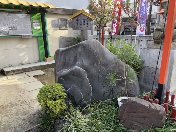 浅草　吉原神社