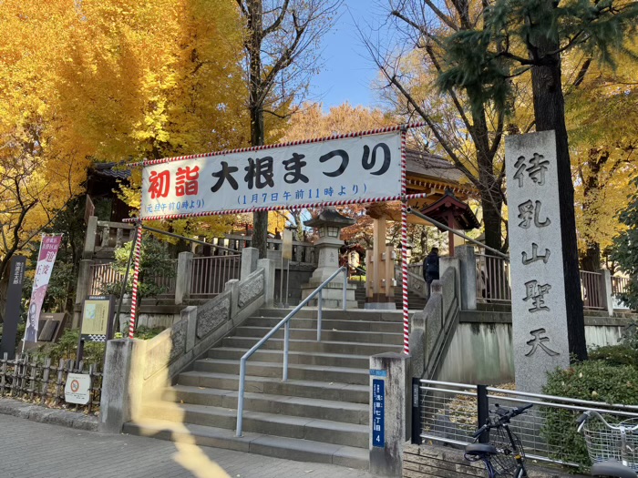 浅草　待乳山聖天　本龍院