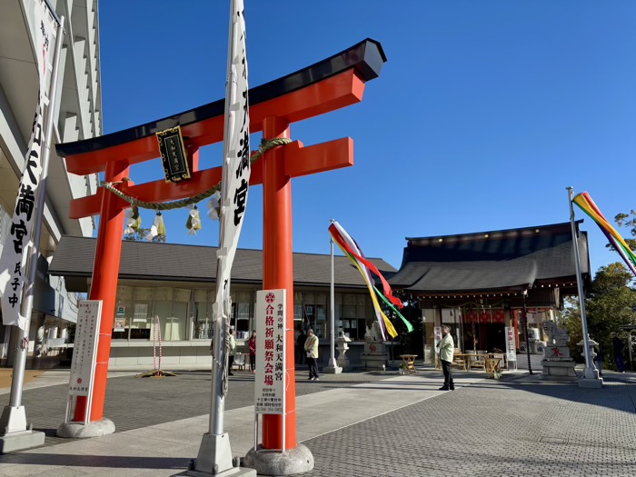 大和天満宮　合格祈願祭