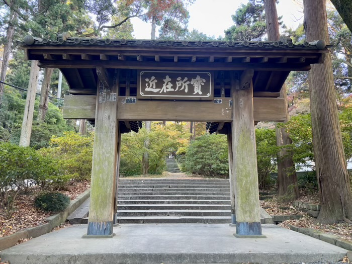 北鎌倉　浄智寺　山門（総門）