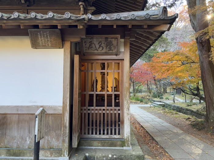 北鎌倉　浄智寺　曇華殿　観音菩薩像