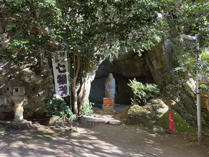 北鎌倉　浄智寺　鎌倉江ノ島七福神　布袋尊