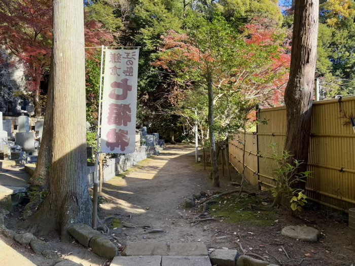 北鎌倉　浄智寺