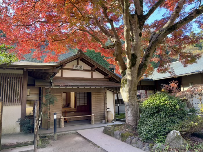 北鎌倉　浄智寺　書院と御朱印所