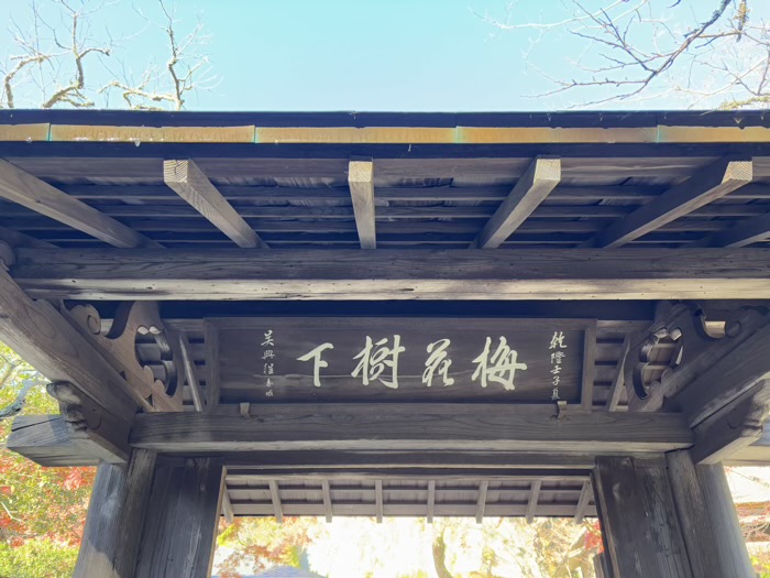 北鎌倉　浄智寺