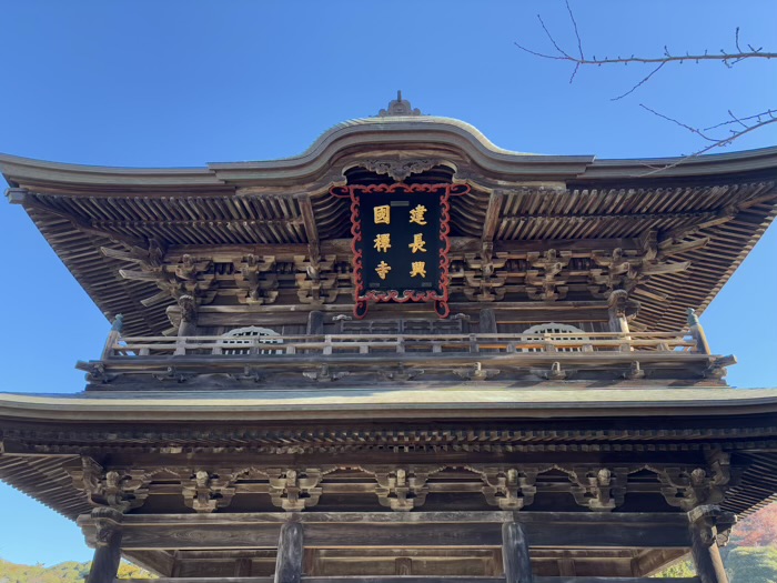 北鎌倉　建長寺　三門