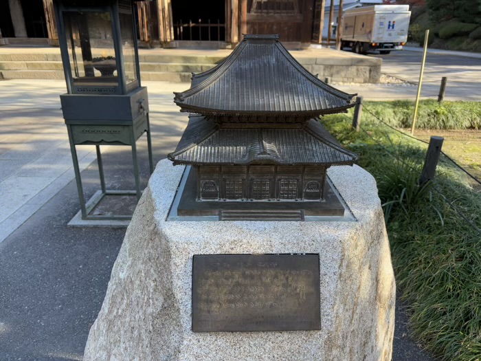 北鎌倉　建長寺　柏槇の庭