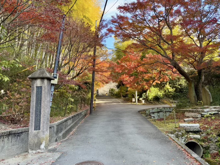 北鎌倉　建長寺　半僧坊大権現