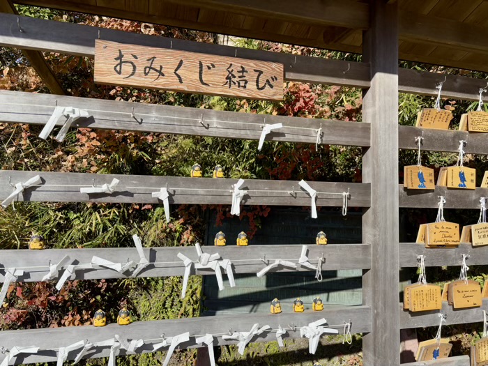 北鎌倉　建長寺　半僧坊大権現　おみくじ＆絵馬