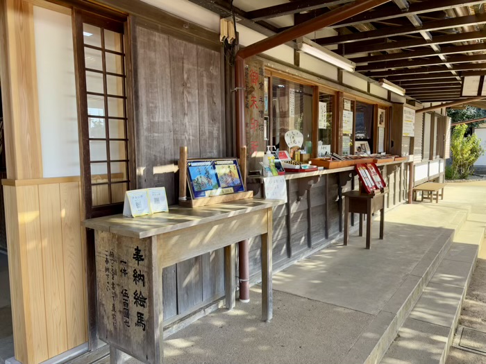 北鎌倉　建長寺　半僧坊大権現　朱印所