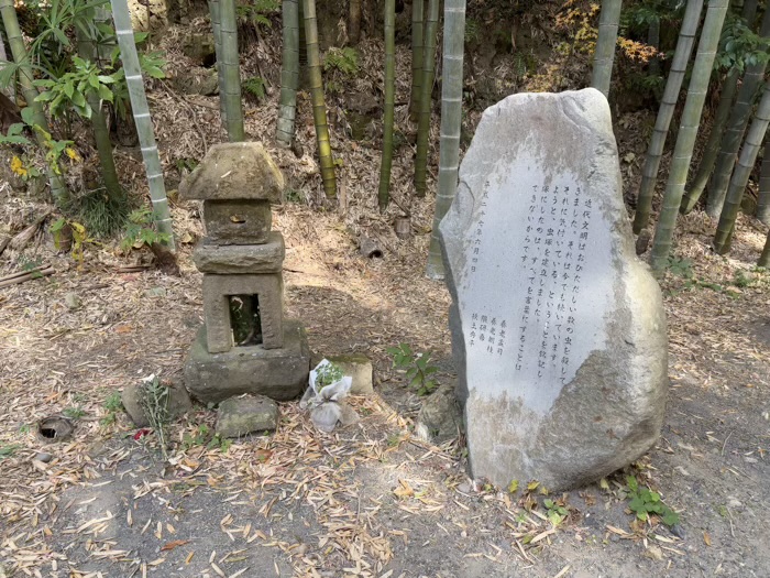 北鎌倉　建長寺　半僧坊大権現　虫塚