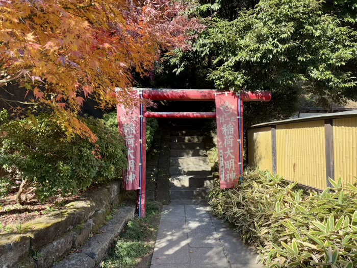 北鎌倉　建長寺　巨福稲荷大明神