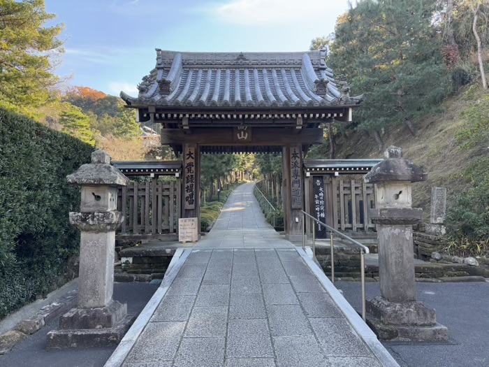 北鎌倉　建長寺　嵩山門