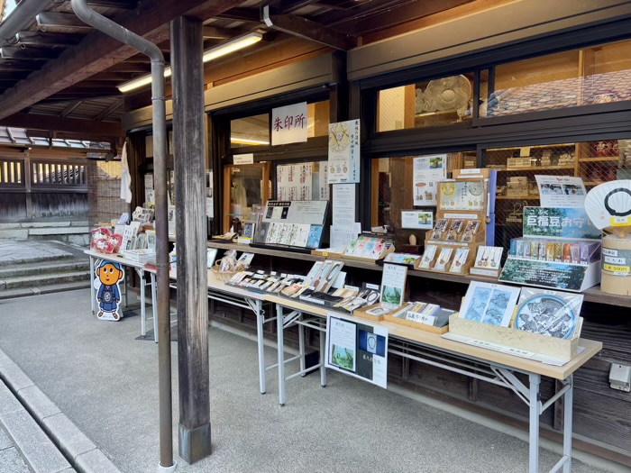 北鎌倉　建長寺　朱印所