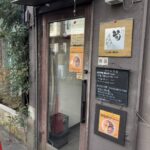 鎌倉　土鍋炊きご飯と定食の店「筍」