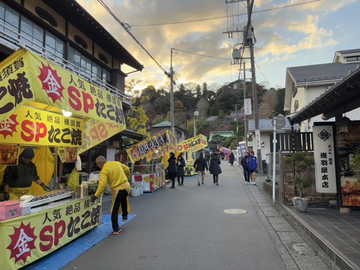 鎌倉　長谷寺　観音御足参り祈願　歳の市