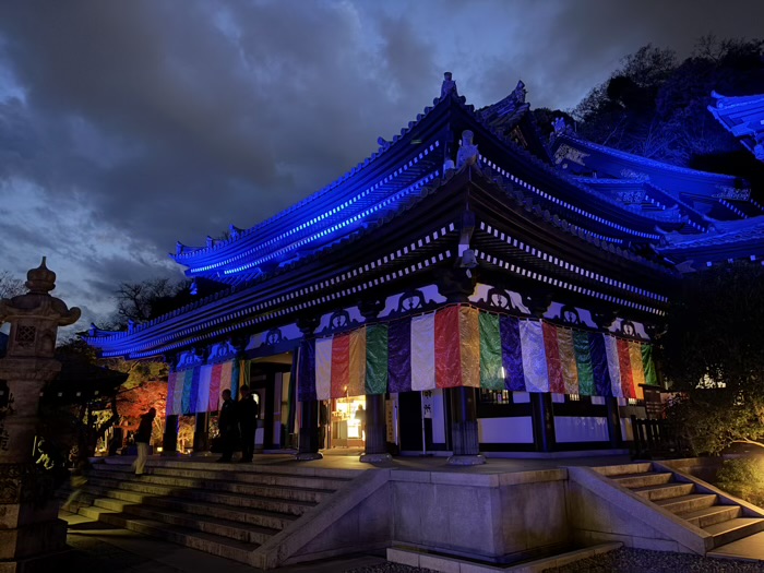 鎌倉　長谷寺　観音御足参り祈願　歳の市