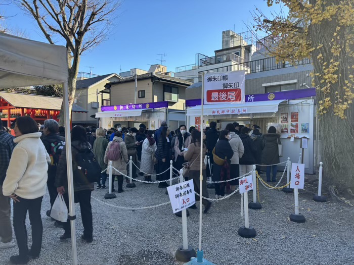 品川　蛇窪神社　授与品の列