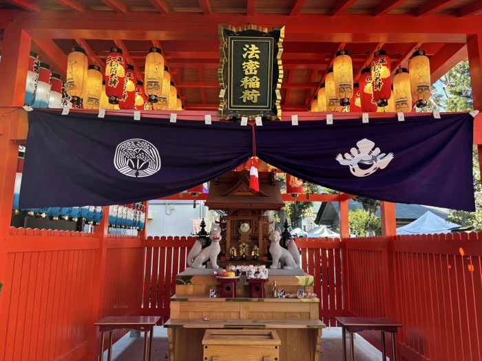 品川　蛇窪神社　法密稲荷社