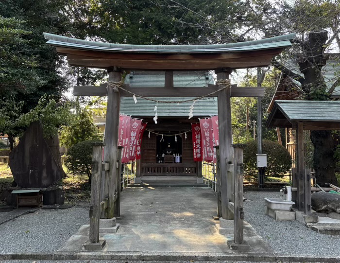 大和　深見神社　御倉稲荷神社