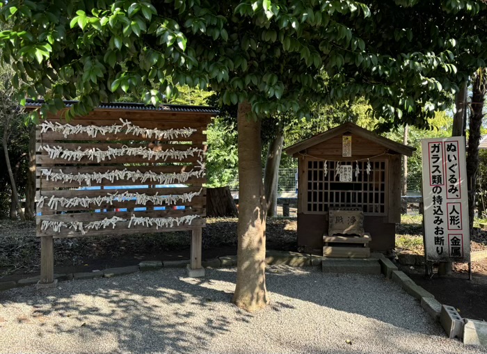 大和　深見神社　おみくじ結び所と納札所