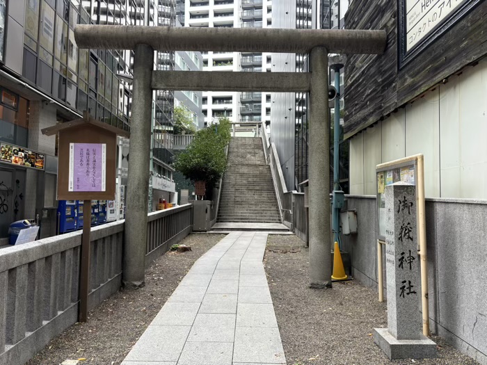 東京　渋谷　宮益御嶽神社