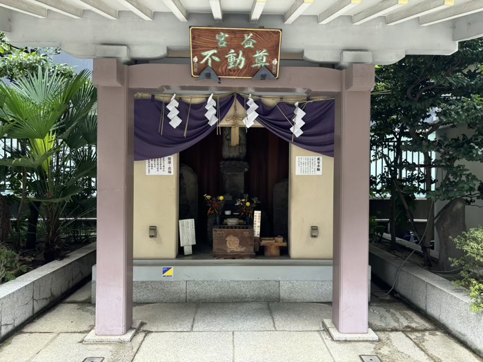 東京　渋谷　宮益御嶽神社　宮益不動尊