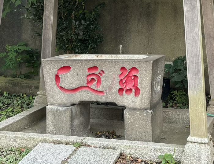 鎌倉　蛭子神社　手水舎