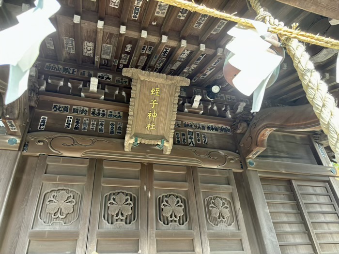 鎌倉　蛭子神社　社殿