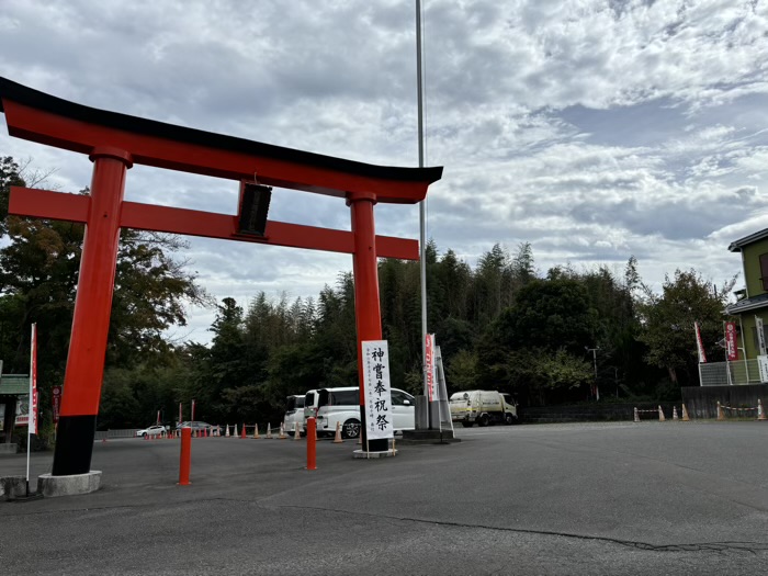 秦野　白笹稲荷神社　大鳥居と駐車場