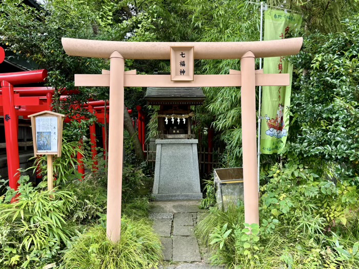 秦野　白笹稲荷神社　南はだの村七福神　寿老人