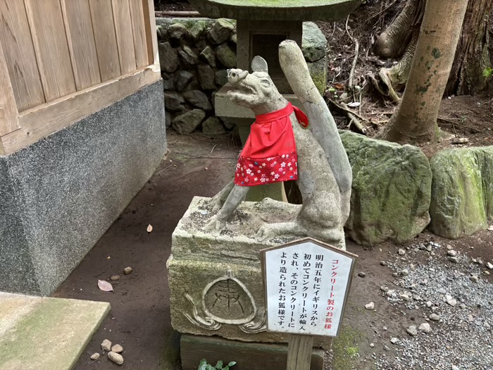 秦野　白笹稲荷神社　東末社