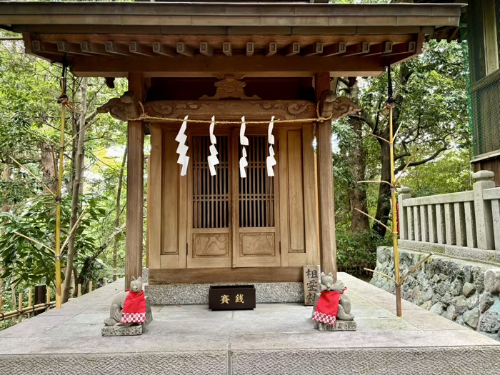 秦野　白笹稲荷神社　祖霊社