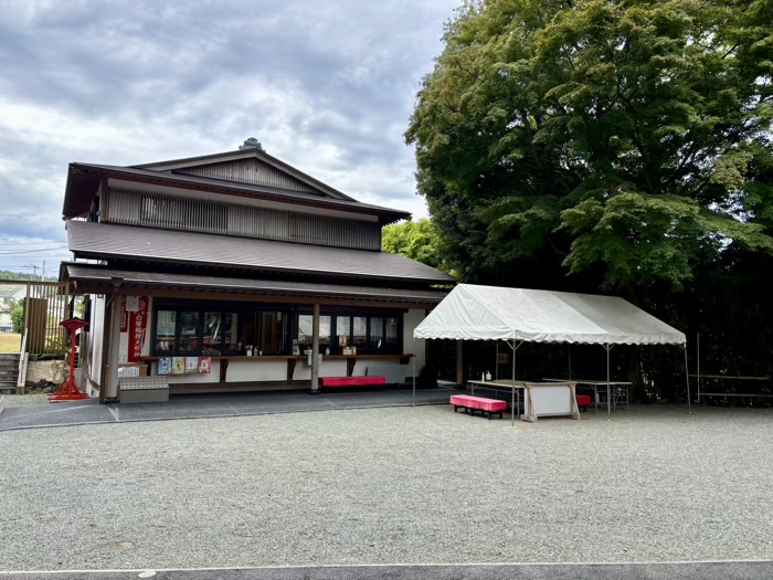 秦野　白笹稲荷神社　授与所