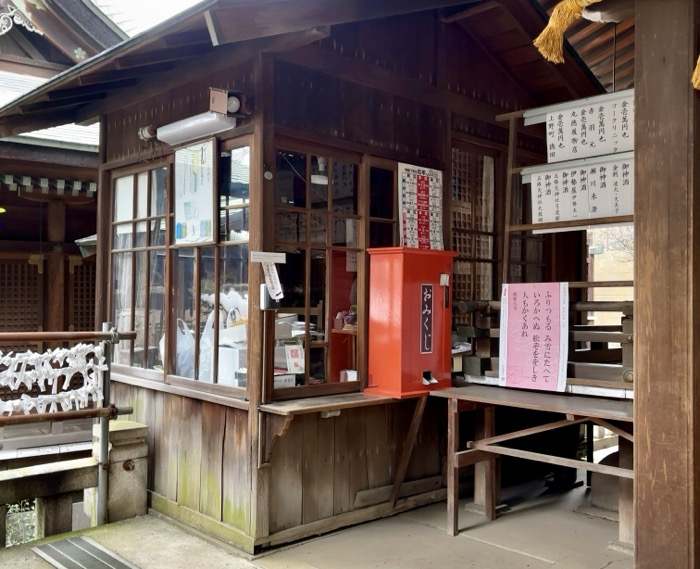 上野　花園稲荷神社