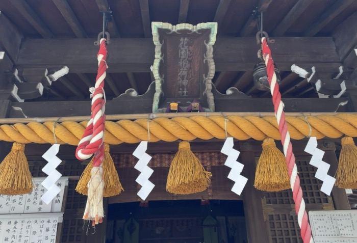 上野　花園稲荷神社