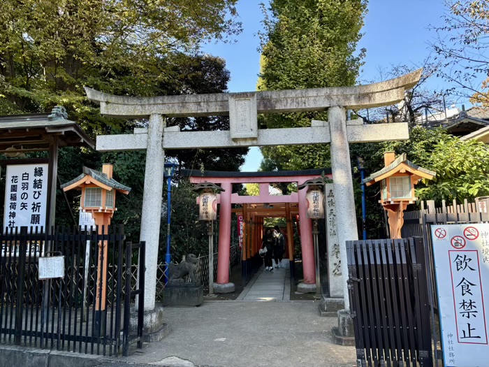 上野　花園稲荷神社