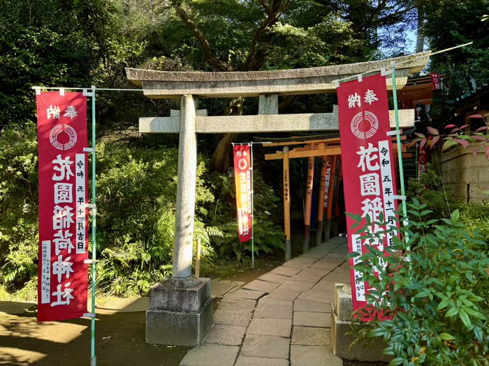 上野　花園稲荷神社