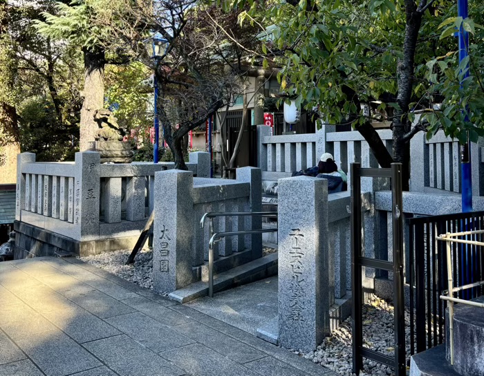 上野　五條天神社