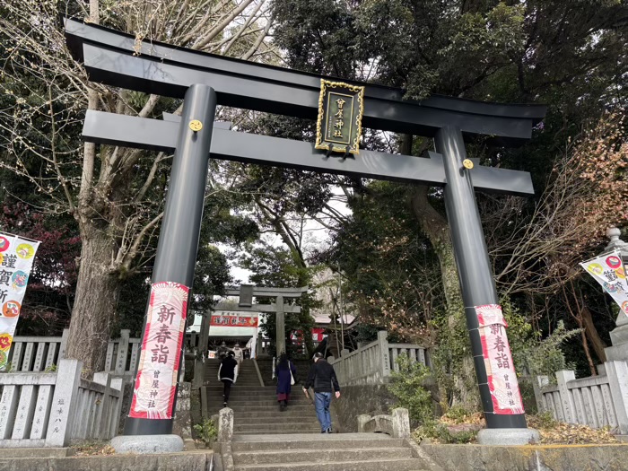 秦野　曾屋神社　大鳥居