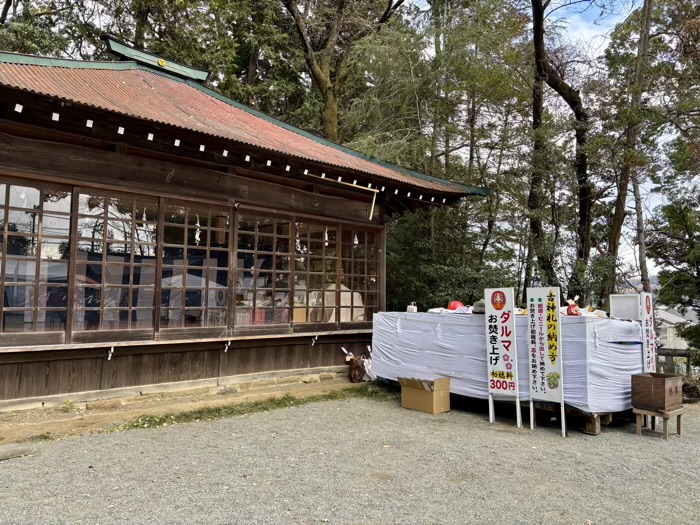 秦野　曾屋神社　境内