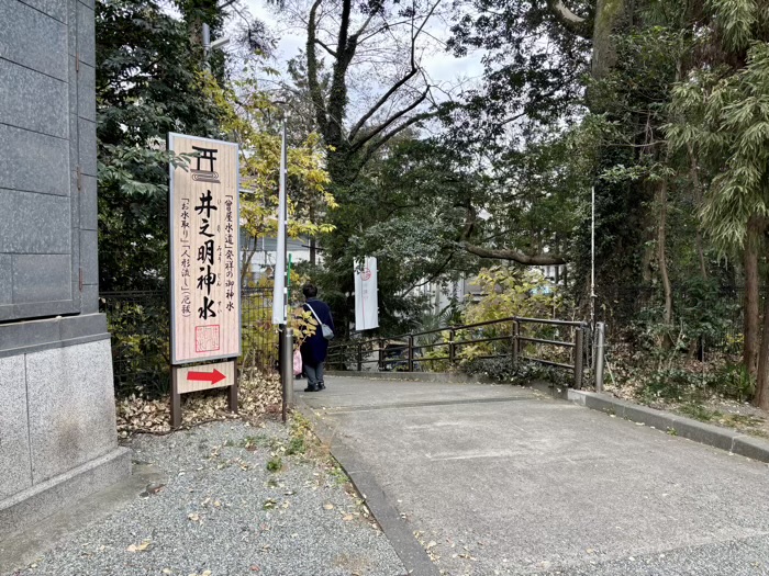 秦野　曾屋神社　御神水・井之明神水